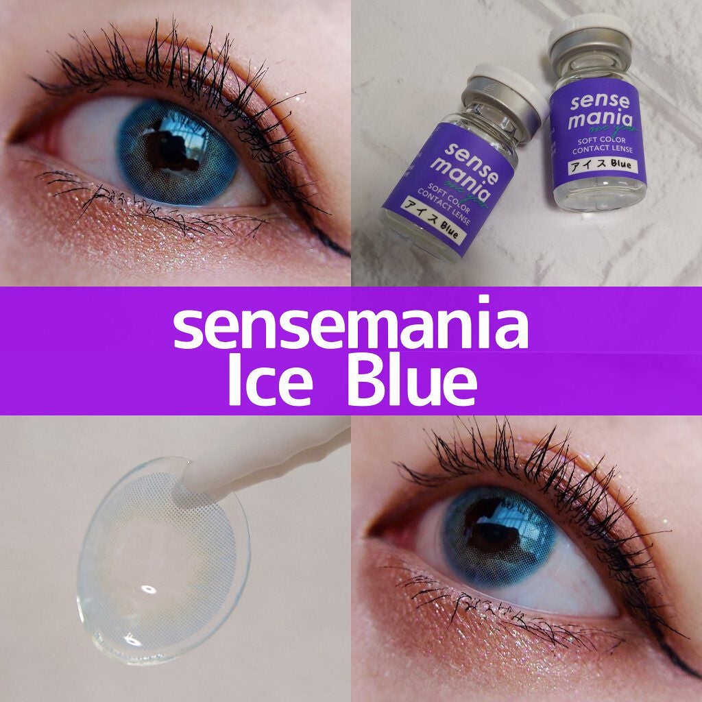 SENSE mania(センスマニア)/SENSE mania/カラーコンタクトレンズを使ったクチコミ(1枚目)