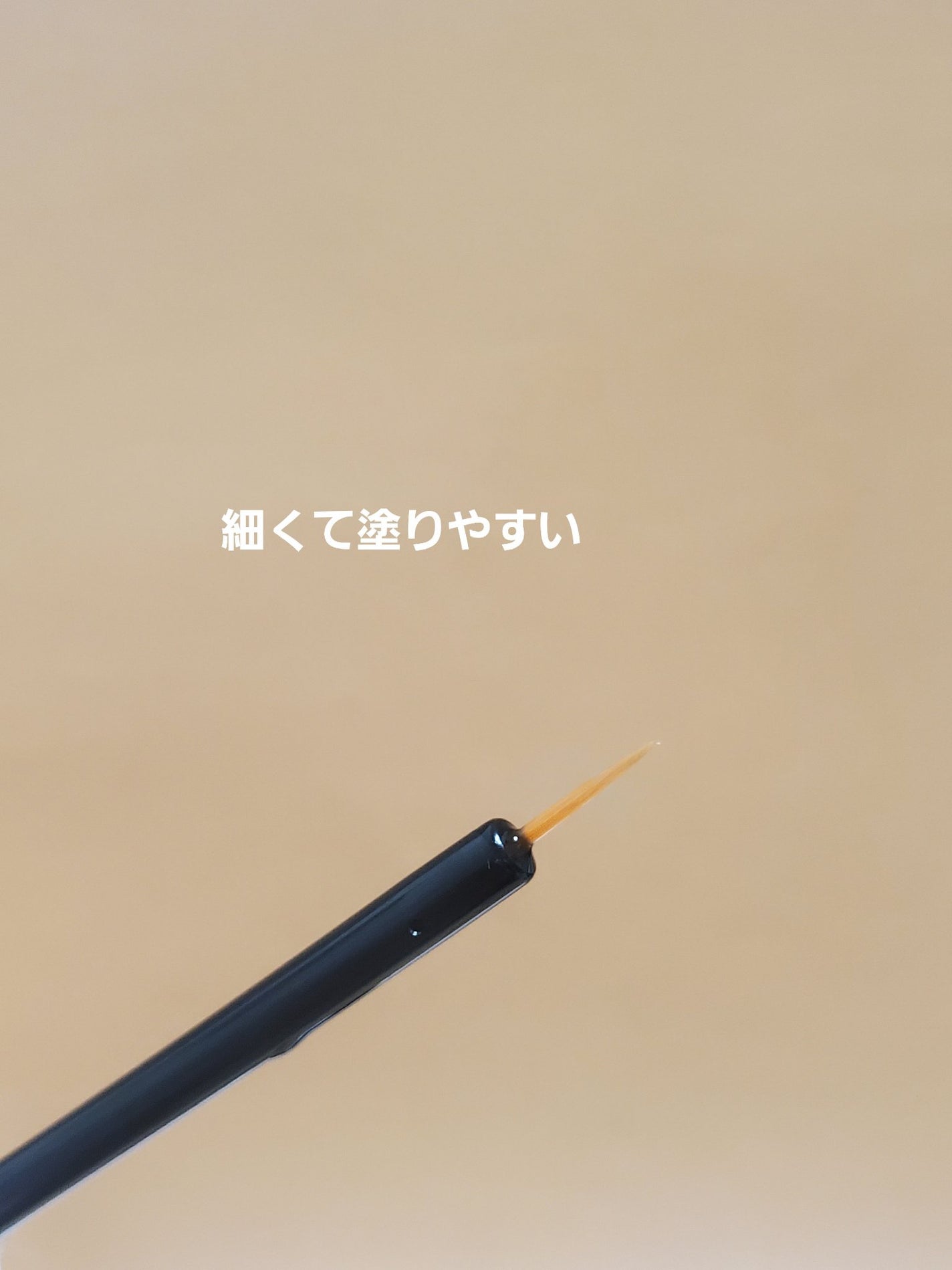 ラッシュアディクト アイラッシュコンディショニングセラム/soaddicted/まつげ美容液を使ったクチコミ(2枚目)