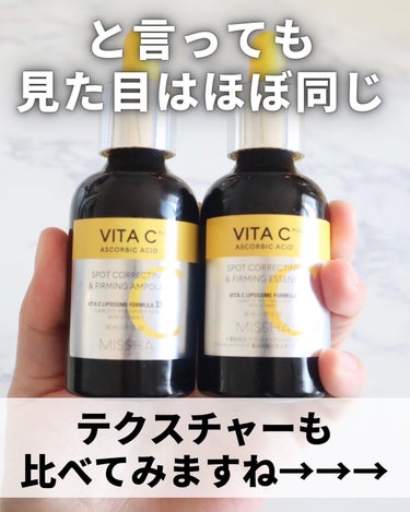 ビタ C プラスブライトニングトナー【韓国発売品】/MISSHA/化粧水を使ったクチコミ（4枚目）