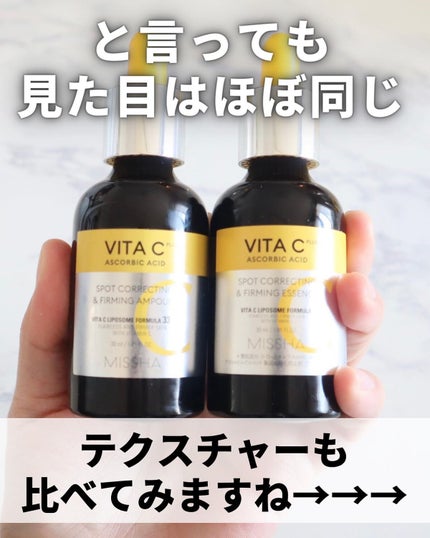 ビタ C プラスブライトニングトナー【韓国発売品】/MISSHA/化粧水を使ったクチコミ(4枚目)