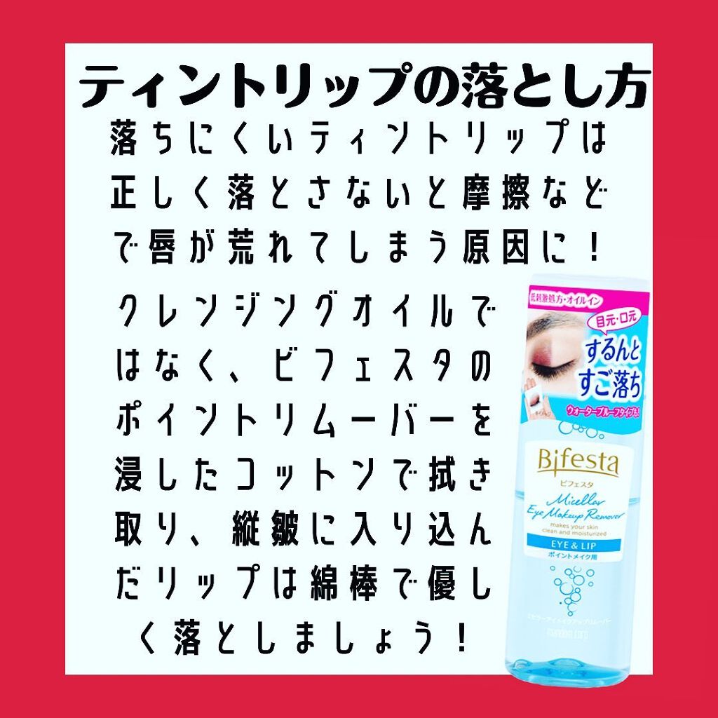 スーパーマットリップ&チークマッド/INTO U/口紅を使ったクチコミ(6枚目)