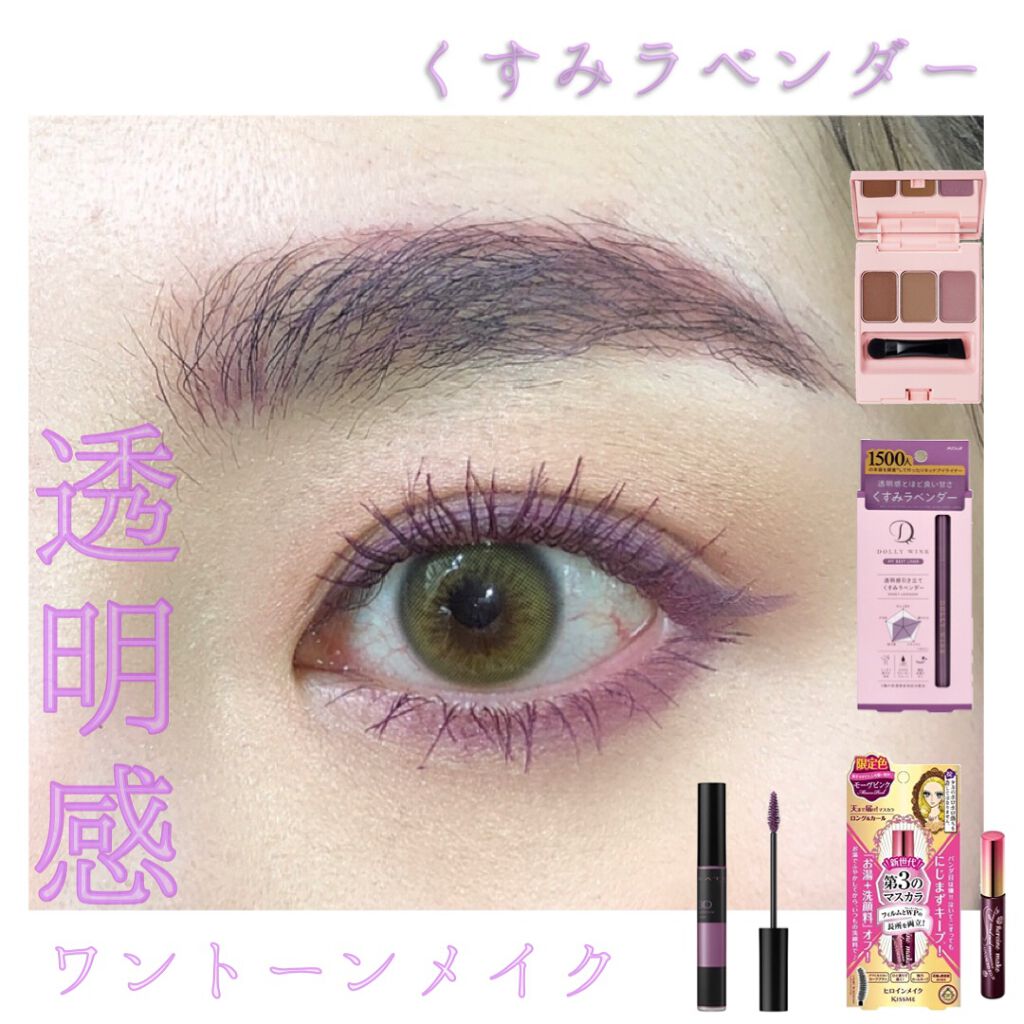 ロング&カールマスカラ アドバンストフィルム/ヒロインメイク/マスカラを使ったクチコミ(1枚目)