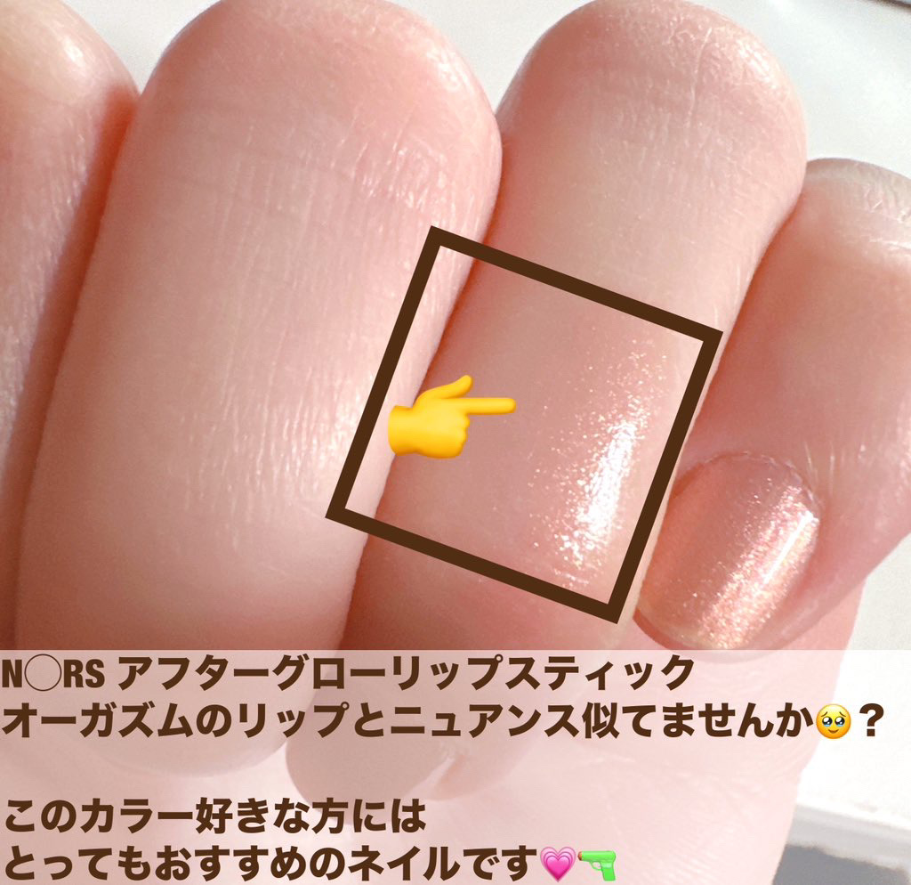 ネイルホリック リミテッドカラー What a glittering holiday! PK846 フラミンゴ/ネイルホリック/マニキュアを使ったクチコミ（3枚目）