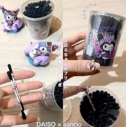 マイメロディ綿棒(100本)/サンリオ/その他スキンケアグッズを使ったクチコミ(1枚目)