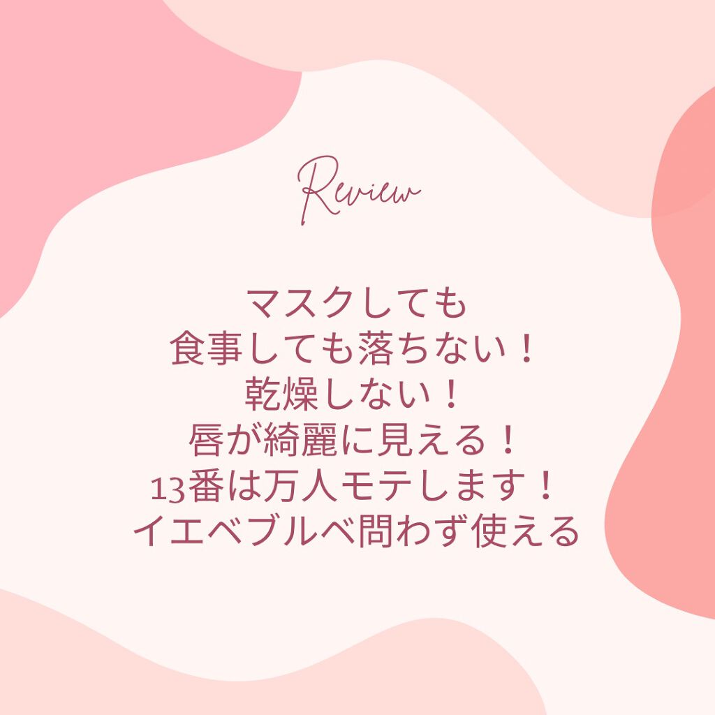 ケイト リップモンスター/KATE/口紅を使ったクチコミ（2枚目）