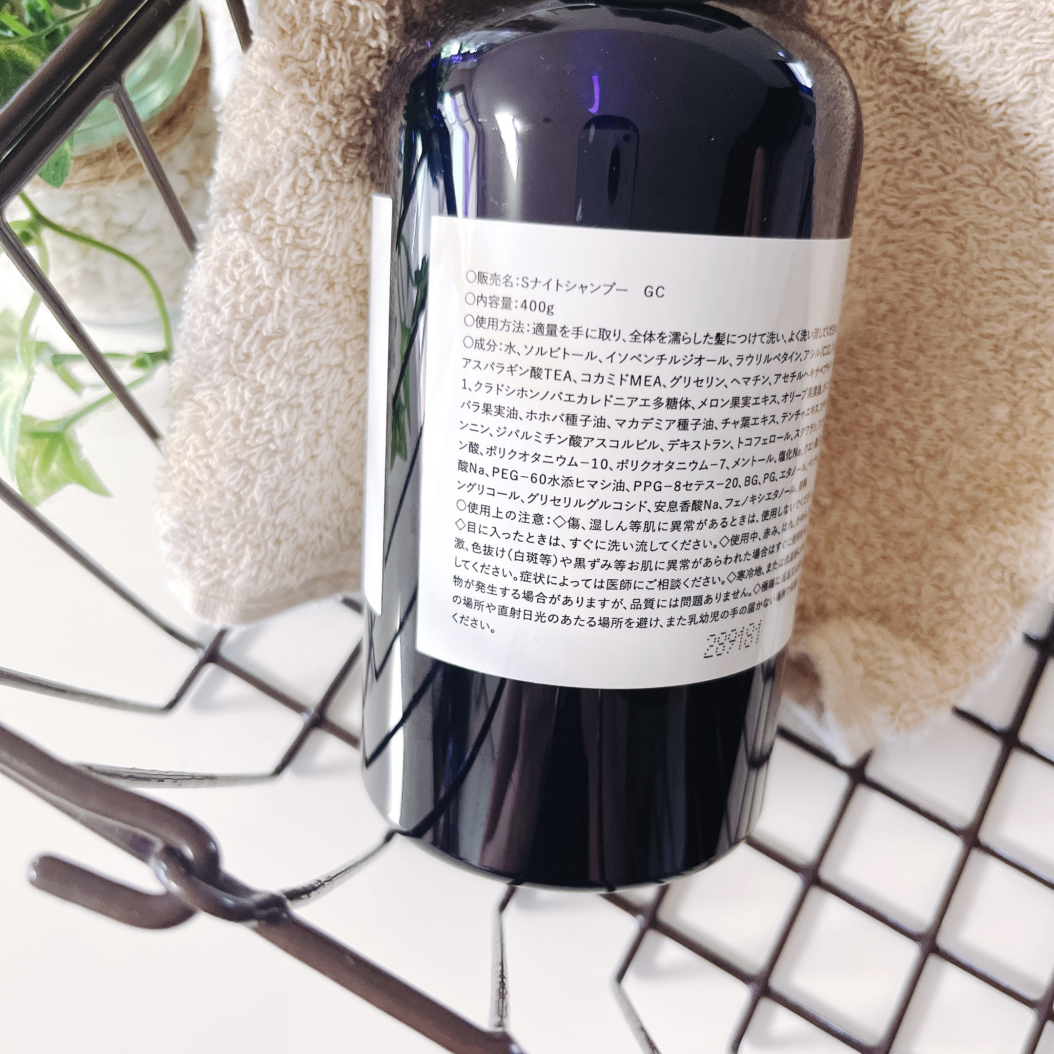 GEN FU KEI シャンプー/GEN FU KEI/市販シャンプーを使ったクチコミ（2枚目）