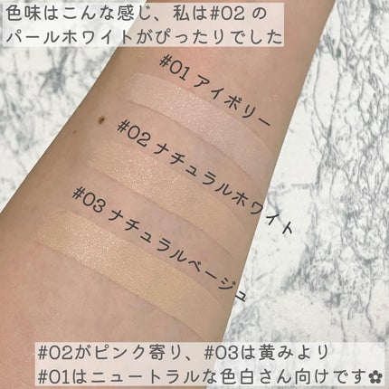 パールクリスタルファンデーション/LANFO/クッションファンデーションを使ったクチコミ(5枚目)