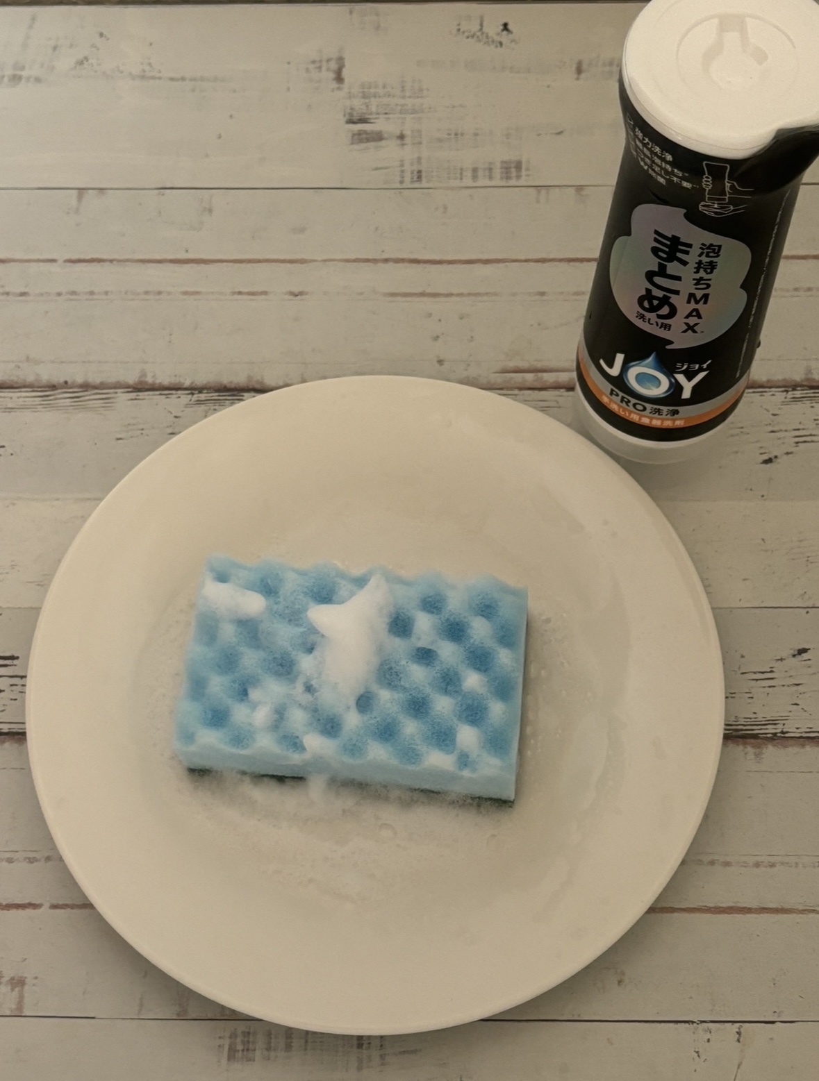 ジョイPRO洗浄まとめ洗い用/JOY/その他を使ったクチコミ（1枚目）