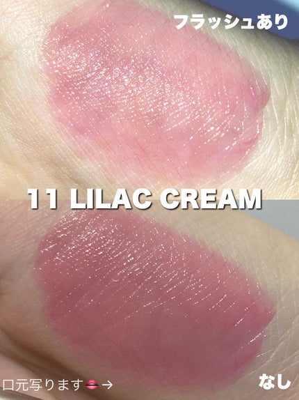 デュイフルウォーターティント<ミルクグロッサリー>/rom&nd/リップティントを使ったクチコミ(3枚目)