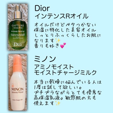 カプチュール ユース インテンス R オイル/Dior/美容液を使ったクチコミ（2枚目）