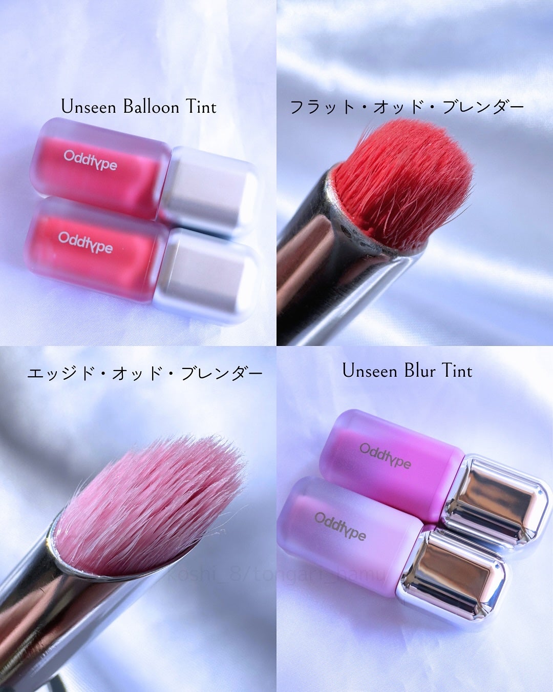 UNSEEN BLUR TINT/Oddtype/口紅を使ったクチコミ(3枚目)