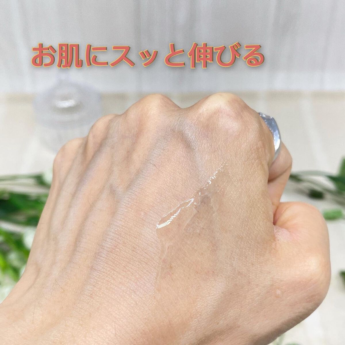 3GF TIMELESS EVOLUTION SKIN LOTION/cos:mura/化粧水を使ったクチコミ(4枚目)