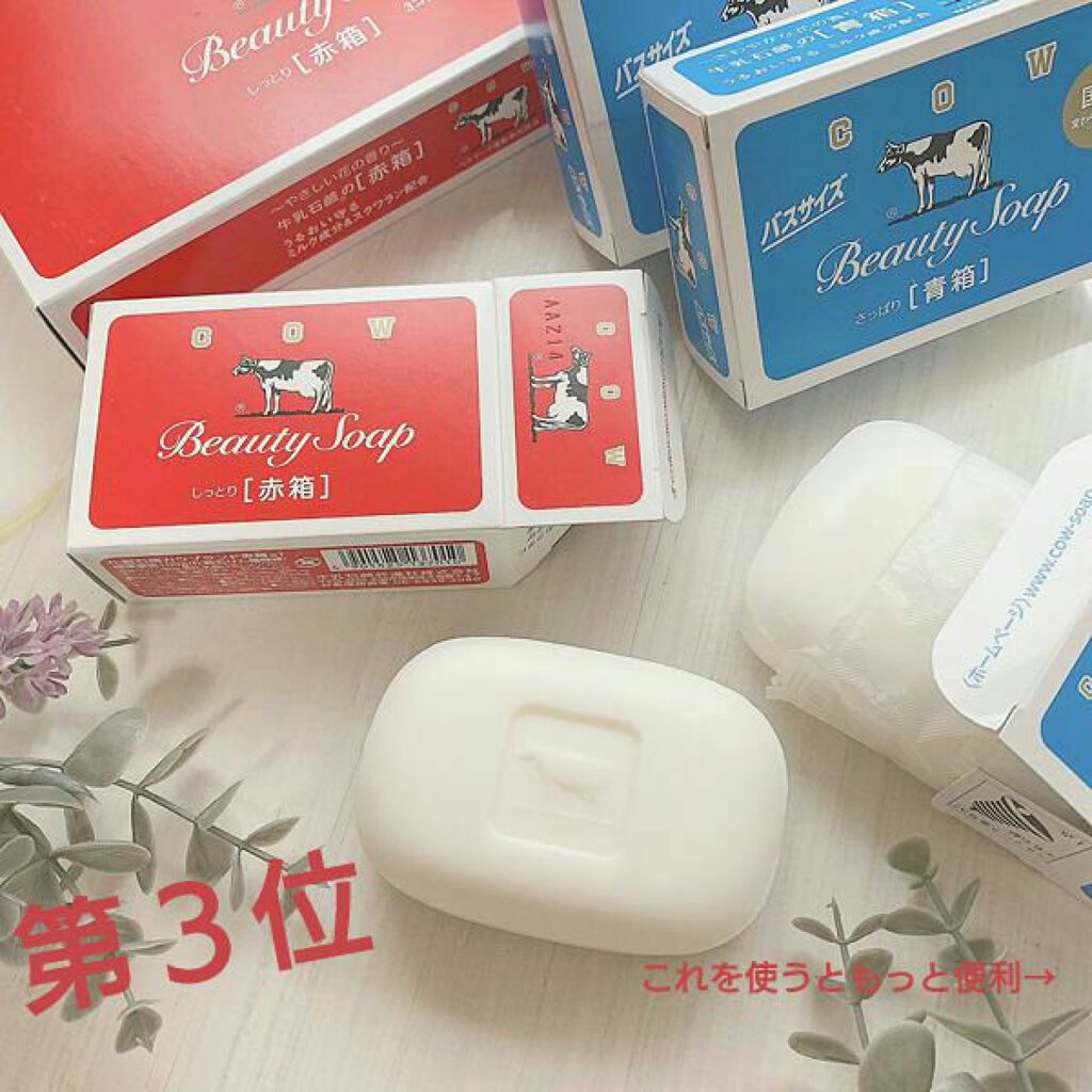 おうちdeエステ 肌をやわららかくする マッサージ洗顔ジェル/ビオレ/その他洗顔料を使ったクチコミ(4枚目)