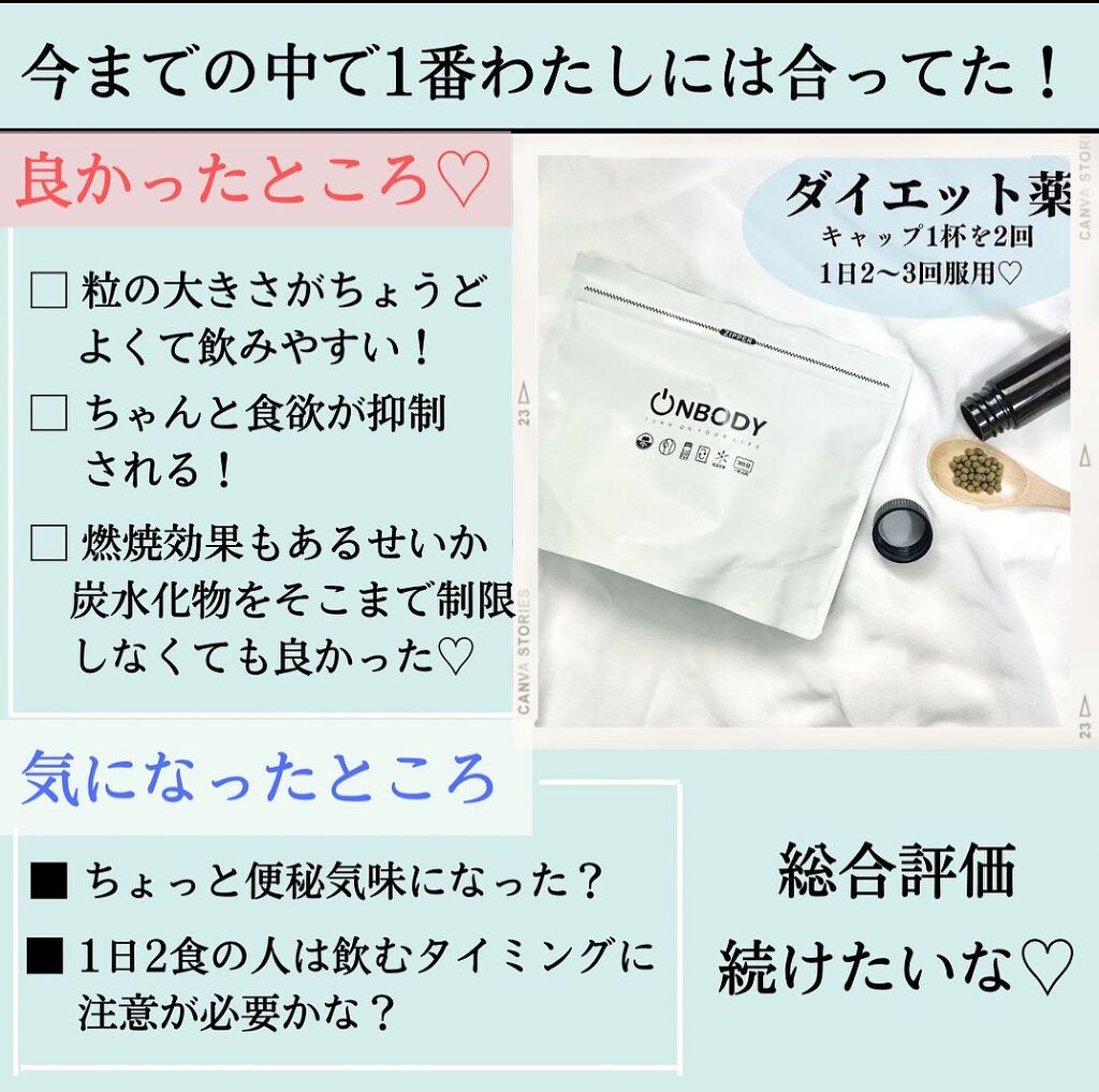 ããðÙèåãšéãð¥çŸå®¹ããã¢Ùð on LIPS ãâ@onbodyclinicjpããéæ¹ãã€ãšããâ¡ããæé:..ãïŒ3æç®ïŒ