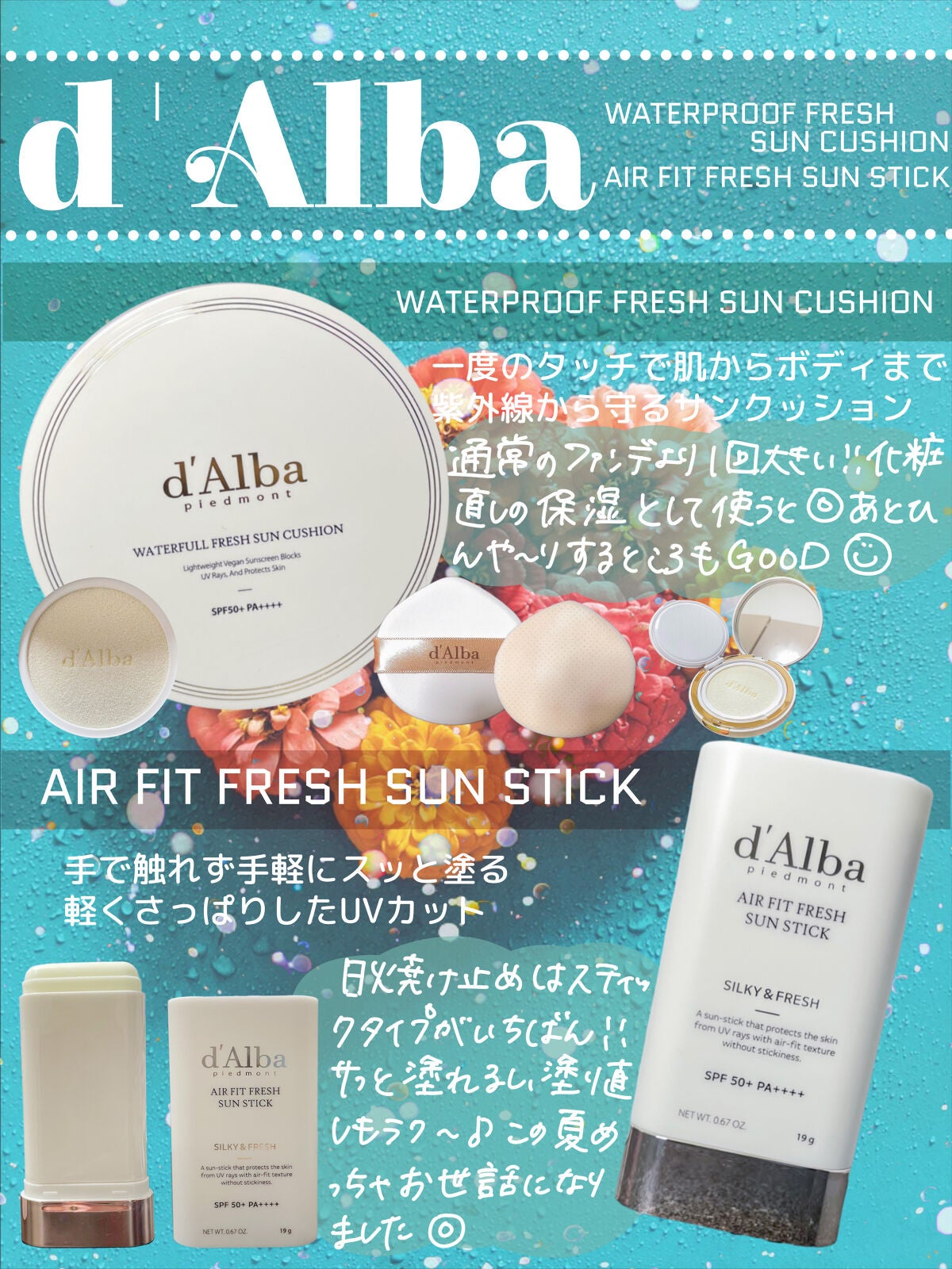 ダルバ ホワイトトリュフファーストスプレーセラム/ダルバ/ミスト状化粧水を使ったクチコミ(3枚目)