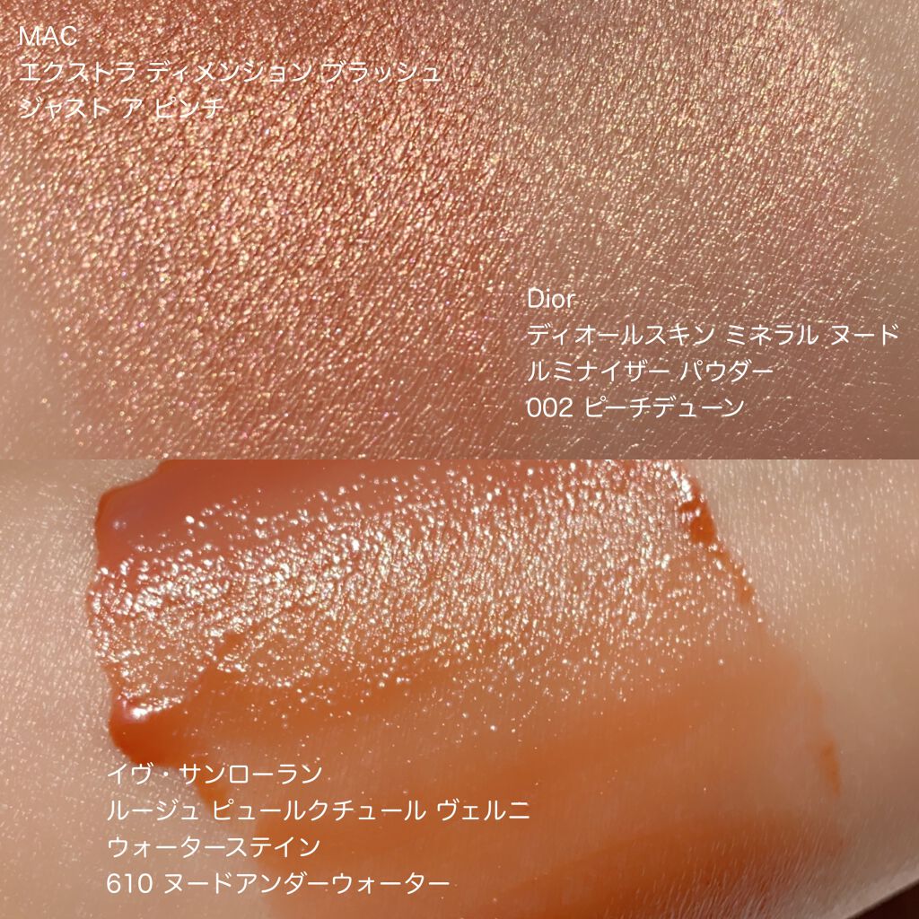 アイカラーレーション/LUNASOL/アイシャドウパレットを使ったクチコミ(5枚目)