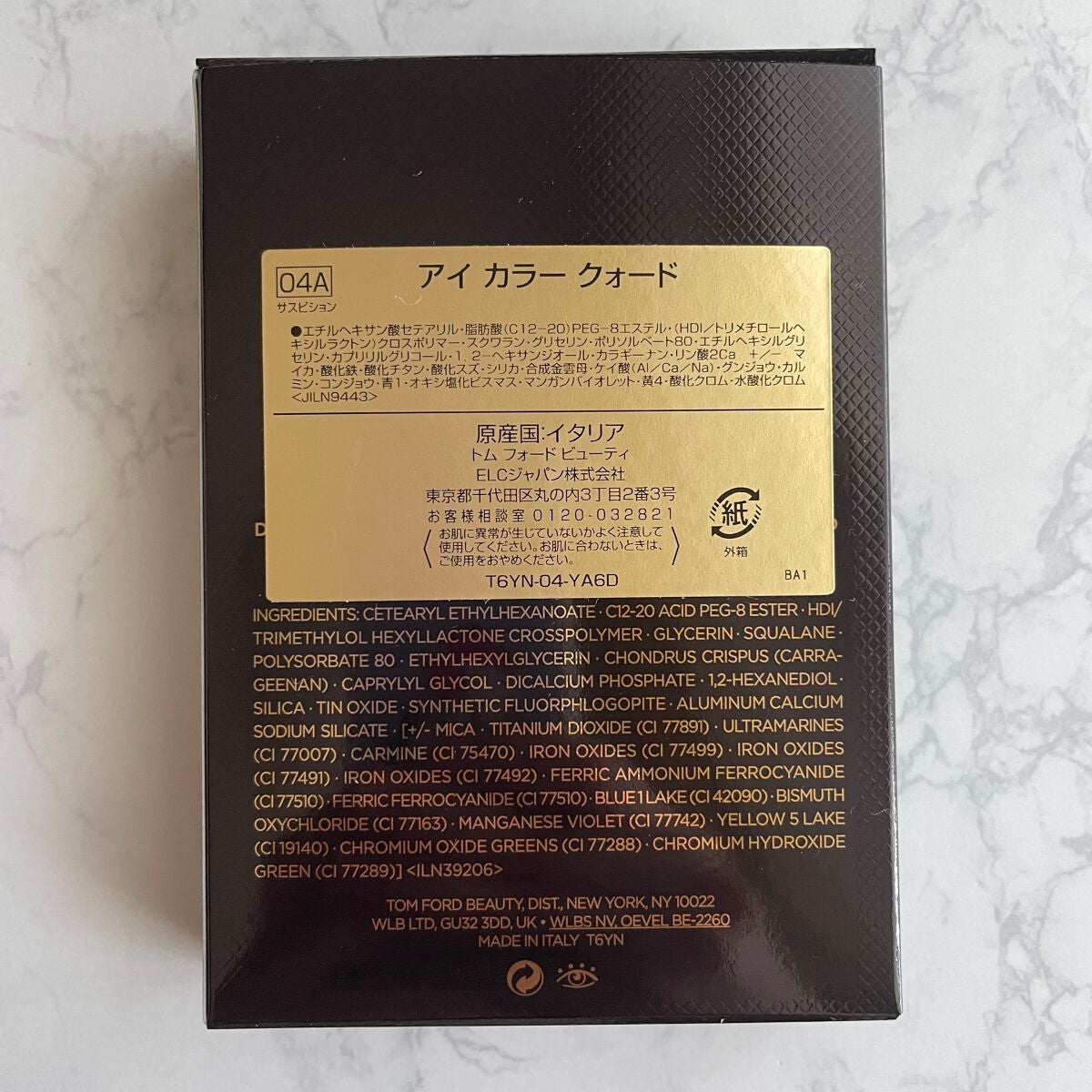 アイ カラー クォード/TOM FORD BEAUTY/アイシャドウパレットを使ったクチコミ(4枚目)