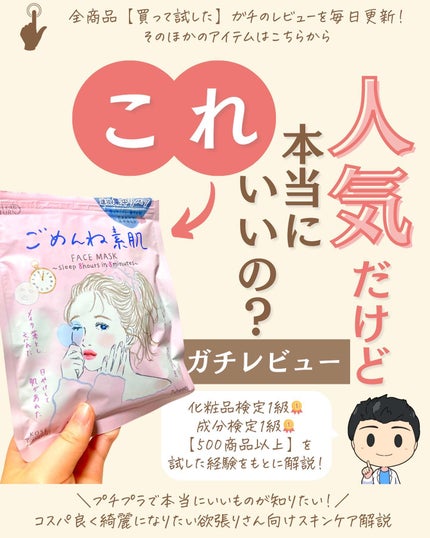 を使ったクチコミ(1枚目)