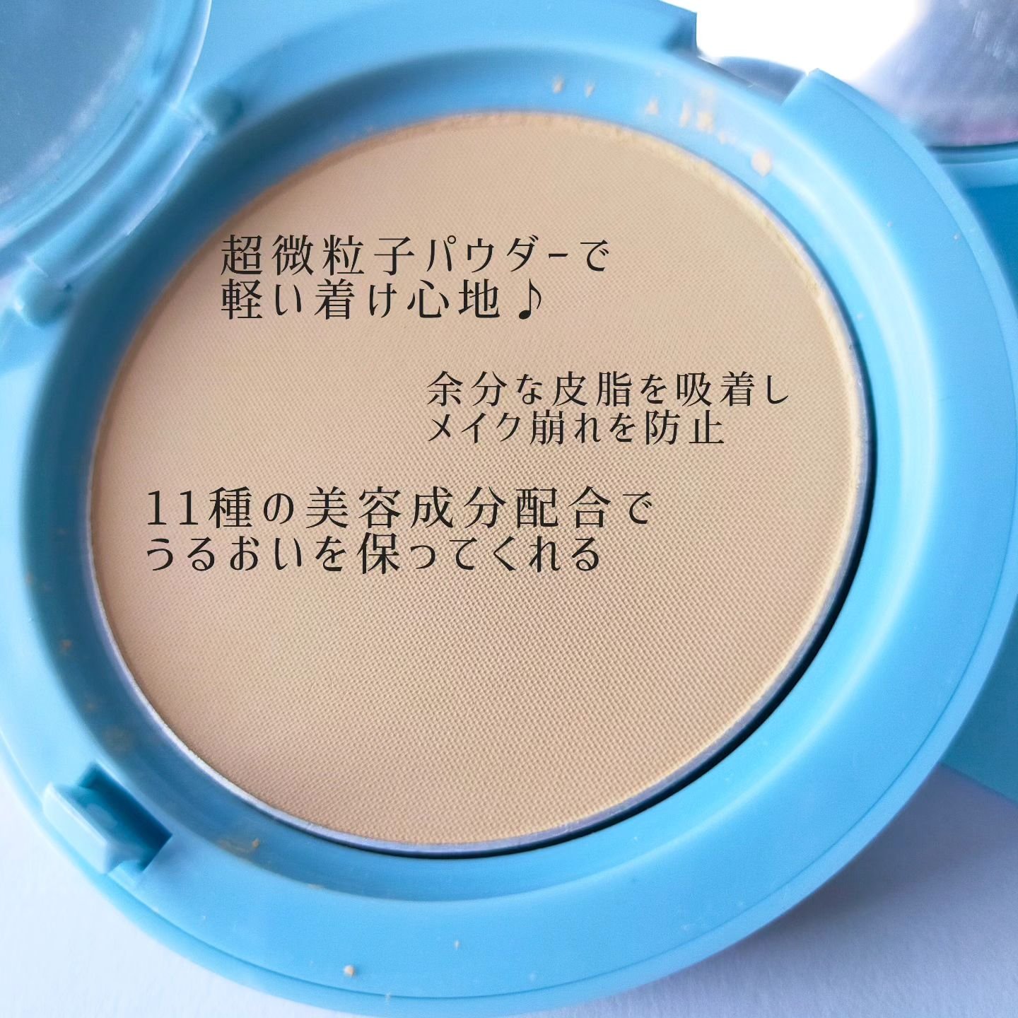 スムースフィットファンデーション ＃02 BEIGE/mileda/パウダーファンデーションを使ったクチコミ（2枚目）