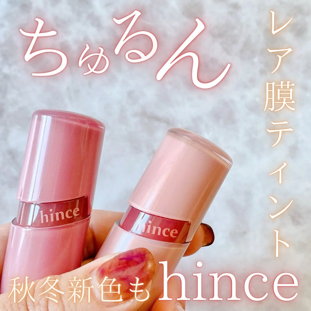ロウグロウジェルティント/hince/リップティントを使ったクチコミ(1枚目)