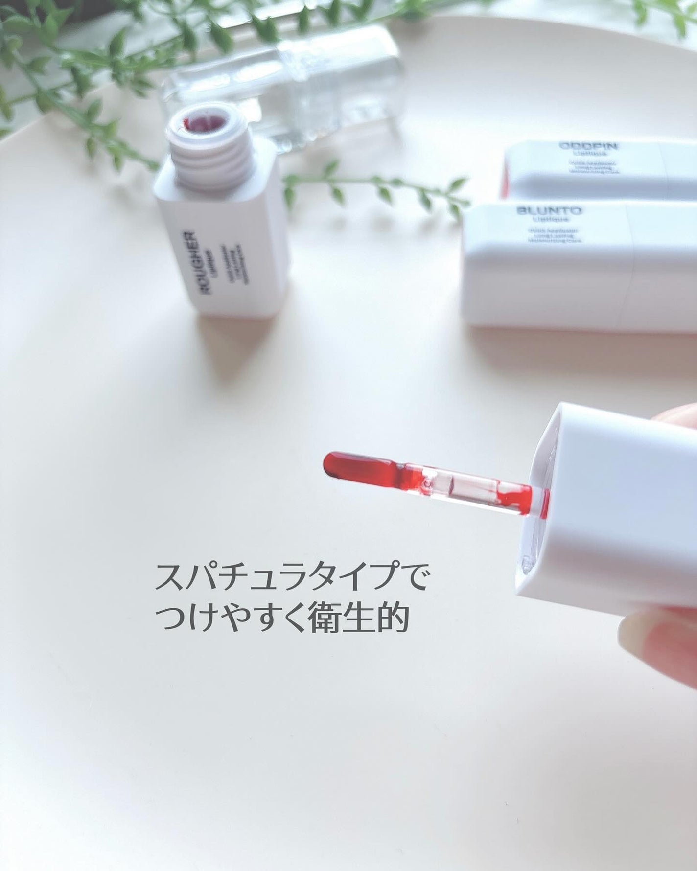 リップティーク/oiad/口紅を使ったクチコミ(2枚目)