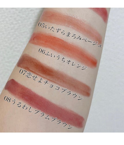 ブレンドベリー リップバルーン/BLEND BERRY/口紅を使ったクチコミ(3枚目)