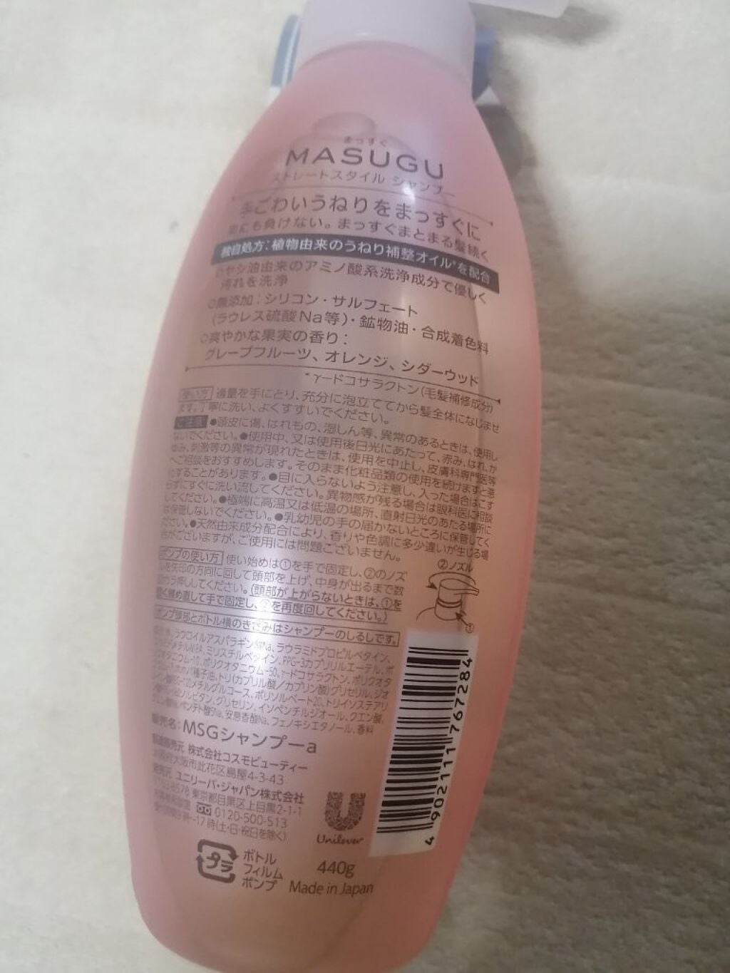 MASUGU ã·ã£ã³ããŒïŒããªãŒãã¡ã³ã/STYLEE/åžè²©ã·ã£ã³ããŒã䜿ã£ãã¯ãã³ãïŒ3æç®ïŒ