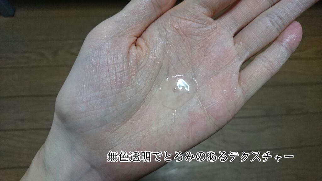 クリーミーハニー シャンプー/トリートメント/ハニーチェ/市販シャンプーを使ったクチコミ（2枚目）