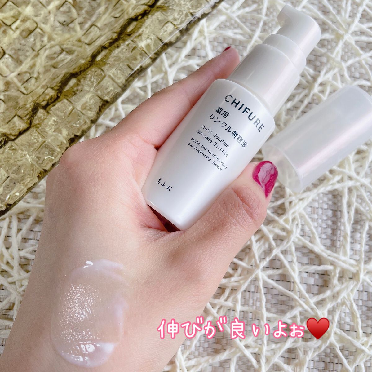 薬用 リンクル美容液/ちふれ/美容液を使ったクチコミ(5枚目)