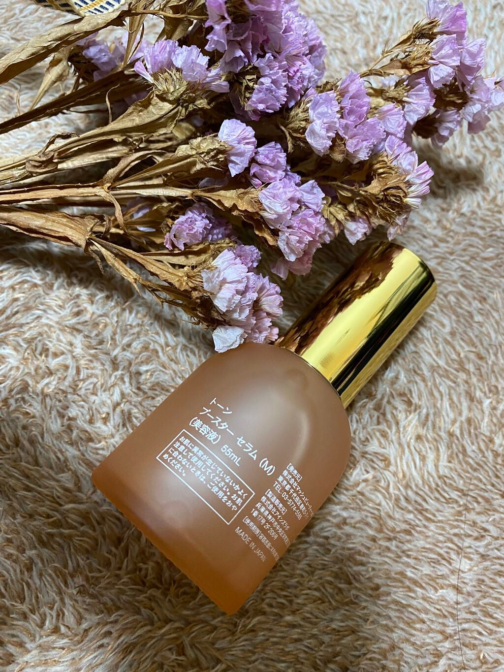 ブースター セラム (M)/to/one/ブースター・導入液を使ったクチコミ(2枚目)