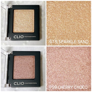 プロ シングル シャドウ G15 SPARKLE SAND/CLIO/シングルアイシャドウを使ったクチコミ（3枚目）