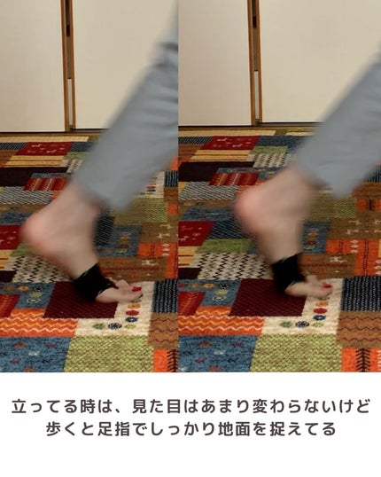 ぽち on LIPS 「#PR#藤田トレーニングサポーター足先用をお試しさせていただき..」(5枚目)