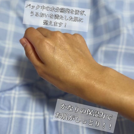 コラーゲンコアグローマスク/TIRTIR(ティルティル)/その他スキンケアを使ったクチコミ(5枚目)