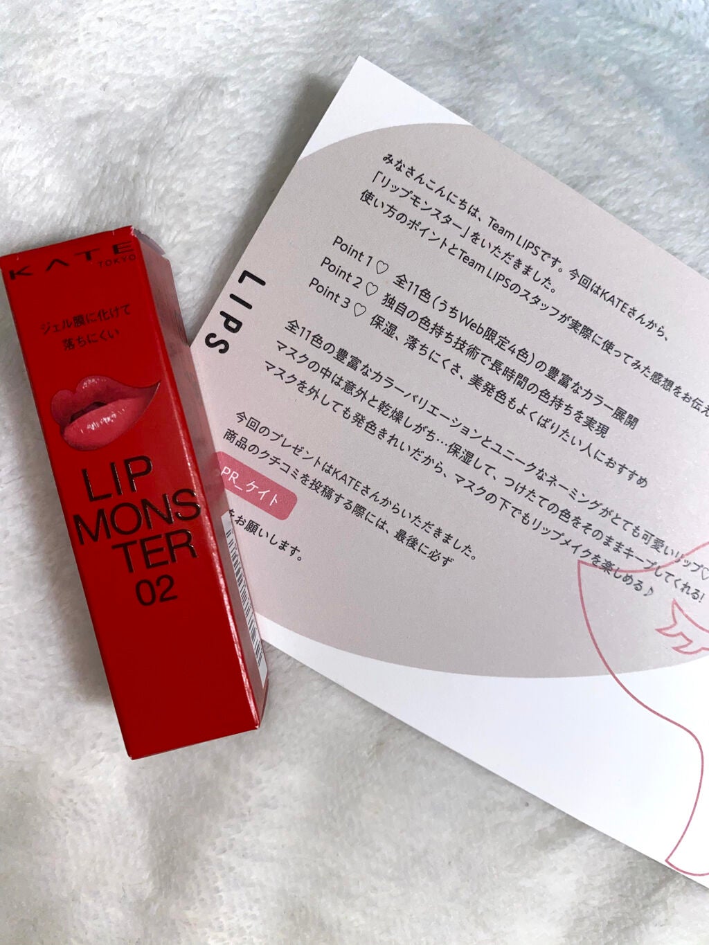 ケイト リップモンスター/KATE/口紅を使ったクチコミ(1枚目)