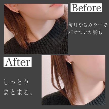 アネツプレミアムヘアエッセンス/ANETSU/ヘアオイルを使ったクチコミ(6枚目)