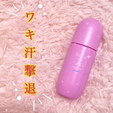 薬用デオドラントＺ ロールオン せっけんの香り/ビオレ/デオドラント・制汗剤を使ったクチコミ（1枚目）