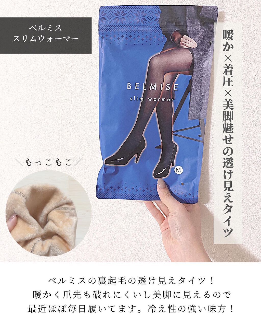 あずきのチカラ 目もと用/桐灰化学/ホットアイマスクを使ったクチコミ(8枚目)