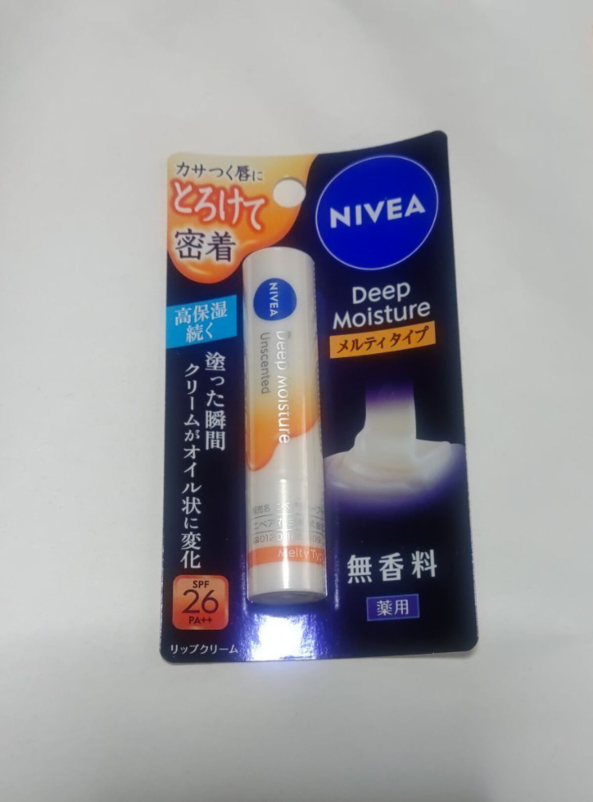 ニベア ディープモイスチャーリップ メルティタイプ/ニベア/リップクリームを使ったクチコミ（1枚目）