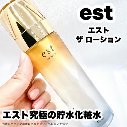 エスト ザ ローション 本体 140ml / est(エスト) | LIPS エスト ザ ローション 本体 140ml / est(エスト) | LIPS