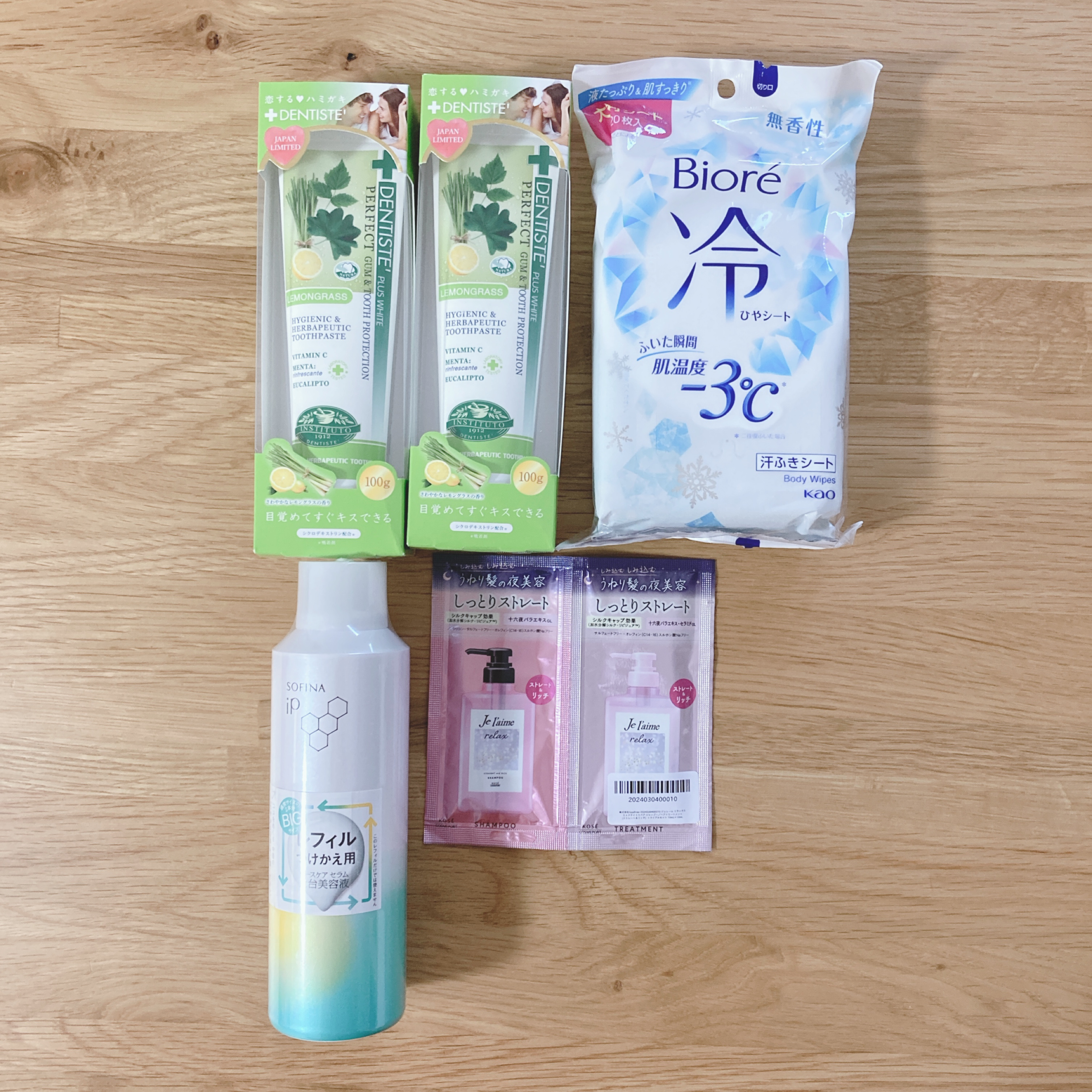 デンティス　チューブタイプ/デンティス/歯磨き粉を使ったクチコミ（1枚目）