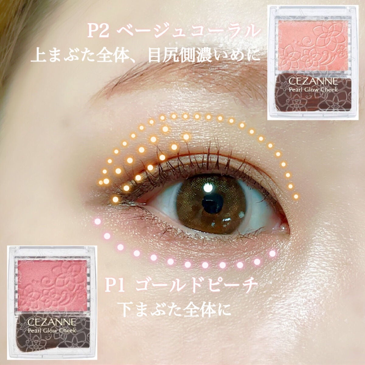 ノーズ&アイブロウパウダー/CEZANNE/パウダーアイブロウを使ったクチコミ(3枚目)