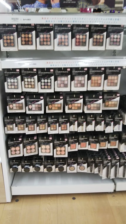 ウォーターインマトメイク ブルー/ululis/プレスタイリング・寝ぐせ直しを使ったクチコミ(1枚目)