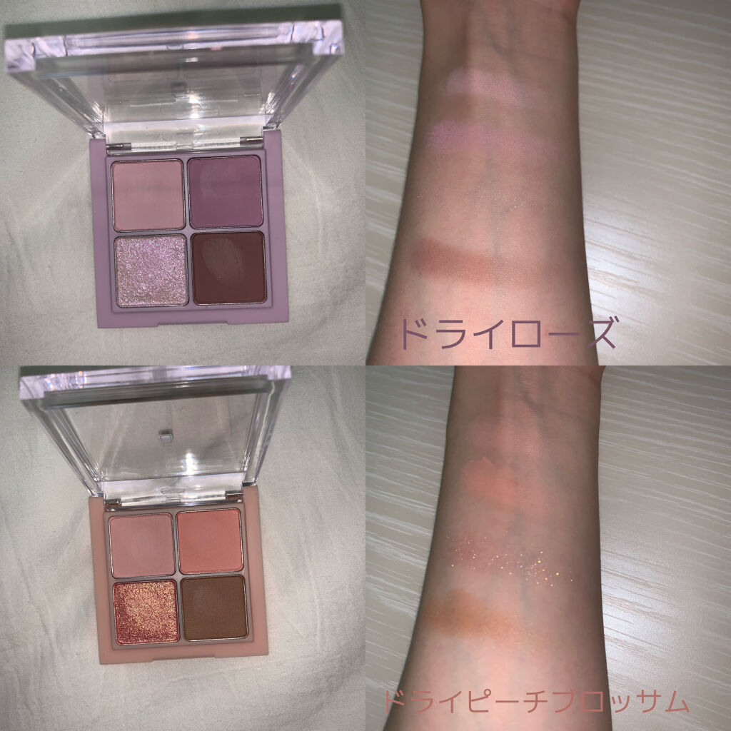 ベターザンアイズ ミュージックシリーズ/rom&nd/アイシャドウパレットを使ったクチコミ（2枚目）