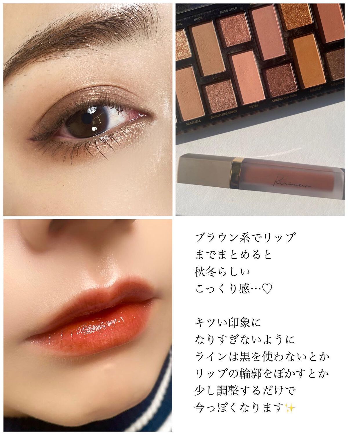 ボーン ディス ウェイ ザ ナチュラル ヌード アイシャドウ パレット/Too Faced/アイシャドウパレットを使ったクチコミ(4枚目)