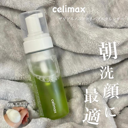 ITOフェイシャルタオル/ITO/クレンジングタオルを使ったクチコミ(1枚目)