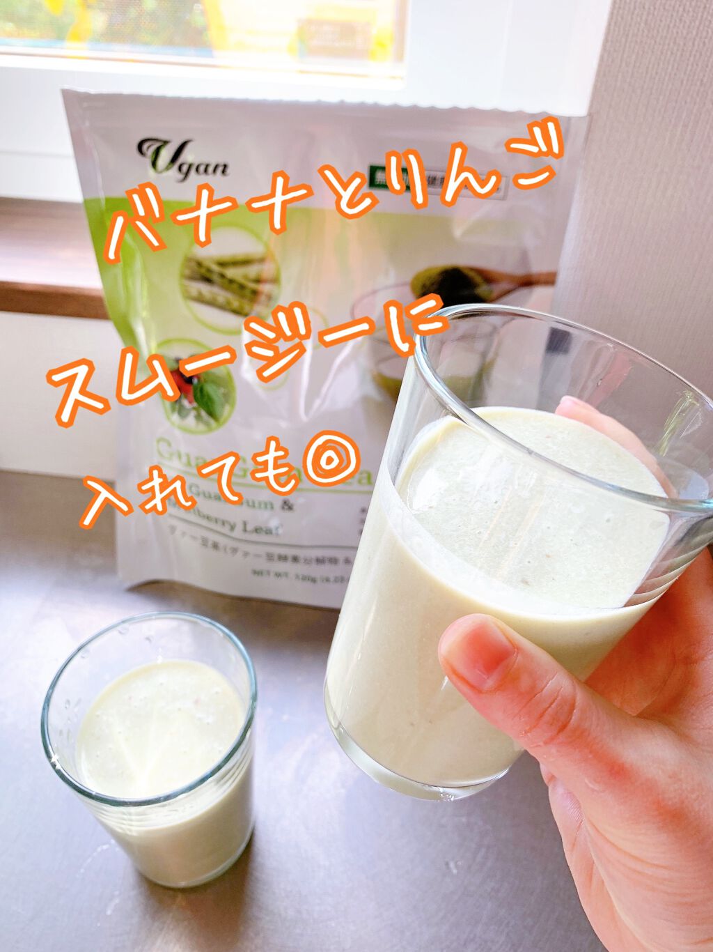 グァー豆茶/トリプラック/食品を使ったクチコミ(3枚目)