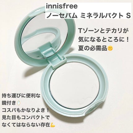 ノーセバム ミネラルパクト S/innisfree/プレストパウダーを使ったクチコミ(1枚目)
