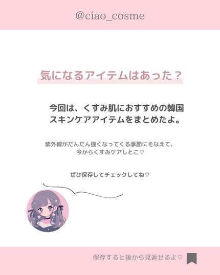 ダイブイン セラム/Torriden/美容液を使ったクチコミ(9枚目)