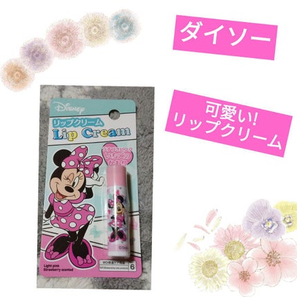 KCリップクリーム/DAISO/リップクリームを使ったクチコミ(1枚目)