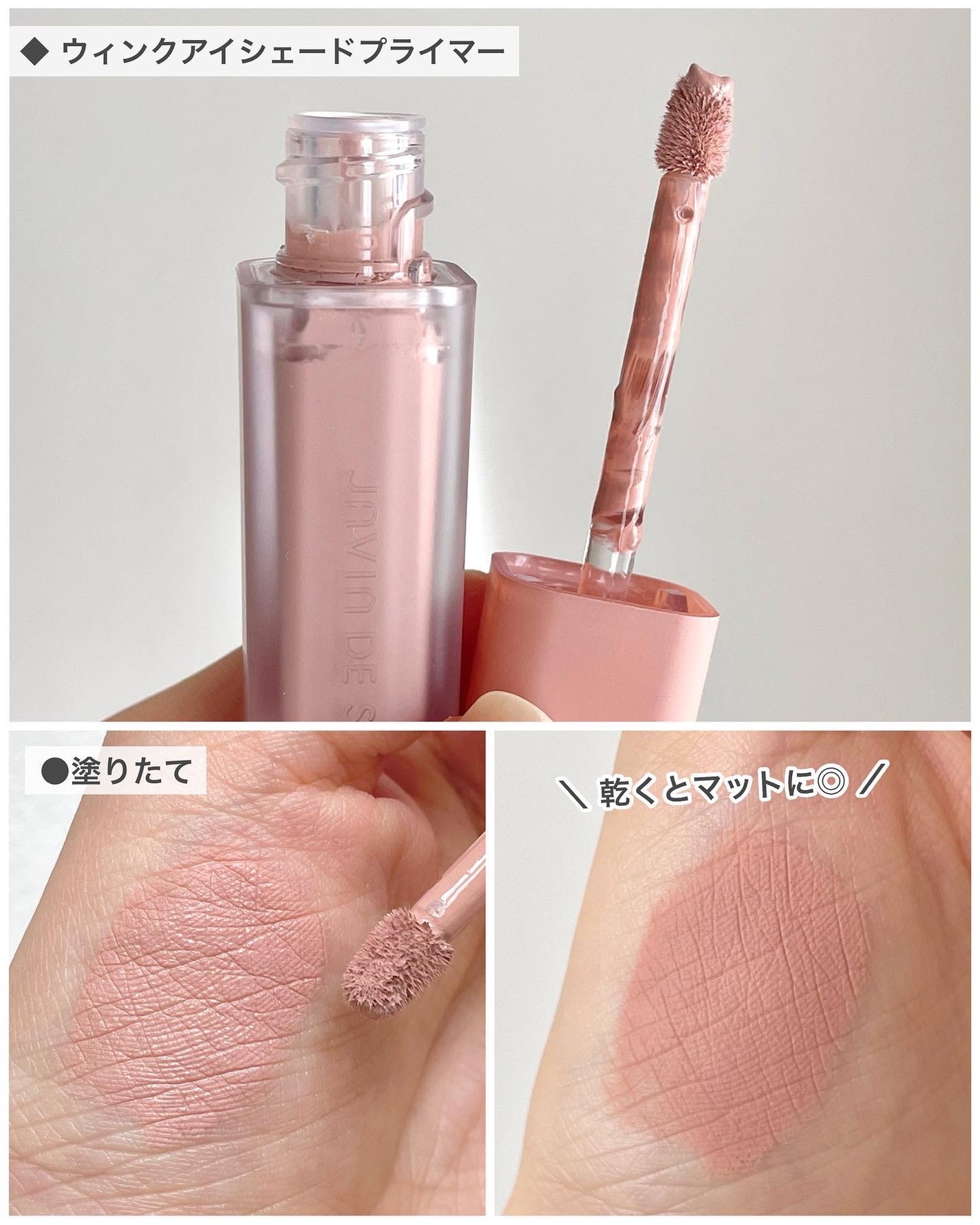 ジャビンドゥソウル ウインクファンデーションパクト/Javin De Seoul/クッションファンデーションを使ったクチコミ(2枚目)